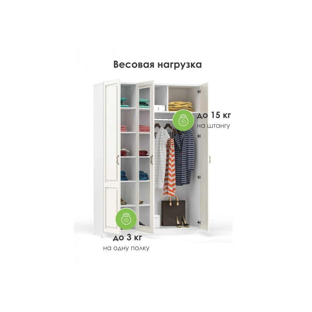 Шкаф Ливерпуль белый / ясень ваниль Шкаф Ливерпуль белый / ясень ваниль