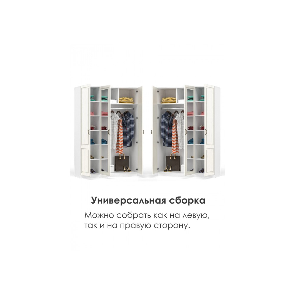 Шкаф Ливерпуль белый / ясень ваниль Шкаф Ливерпуль белый / ясень ваниль