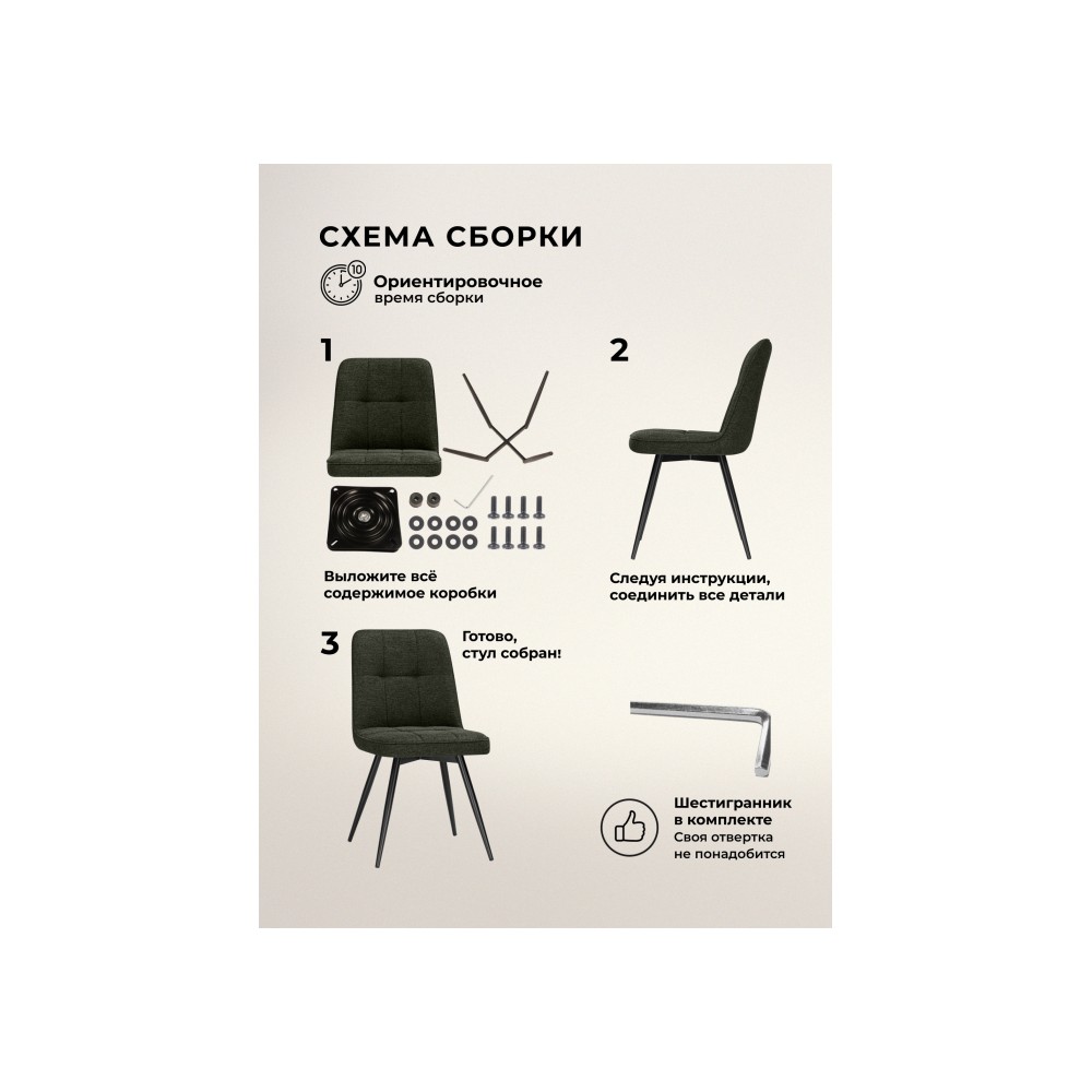 Стул на металлокаркасе Texas 4 поворотный темно-зеленый / черный Стул на металлокаркасе Texas 4 поворотный темно-зеленый / черный