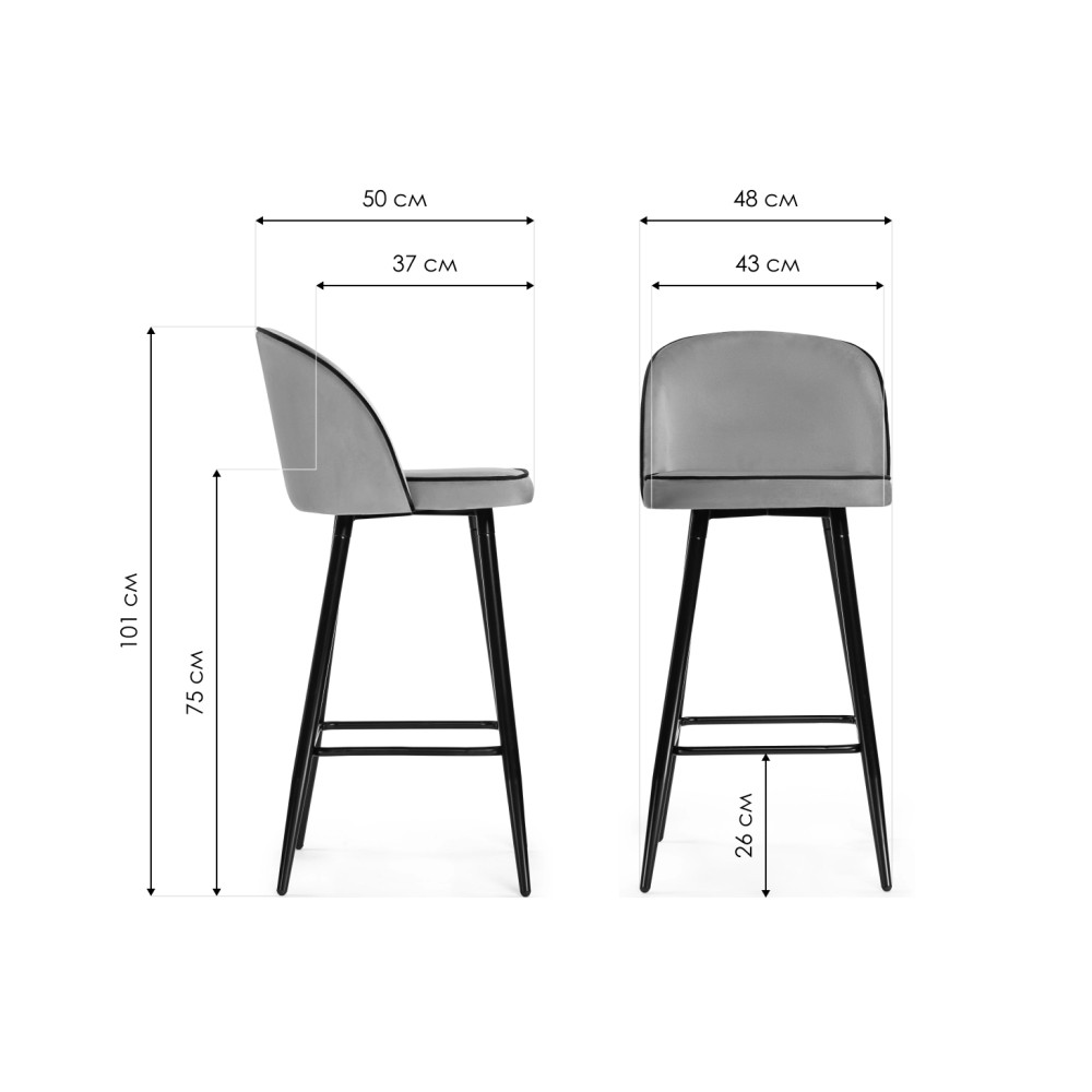 Барный стул Zefir pink Барный стул Zefir pink