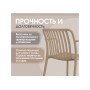 Пластиковый стул Sheffilton SHT-S173-1 Капучино ral 1019