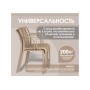 Пластиковый стул Sheffilton SHT-S173-1 Капучино ral 1019