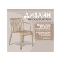 Пластиковый стул Sheffilton SHT-S173-1 Капучино ral 1019