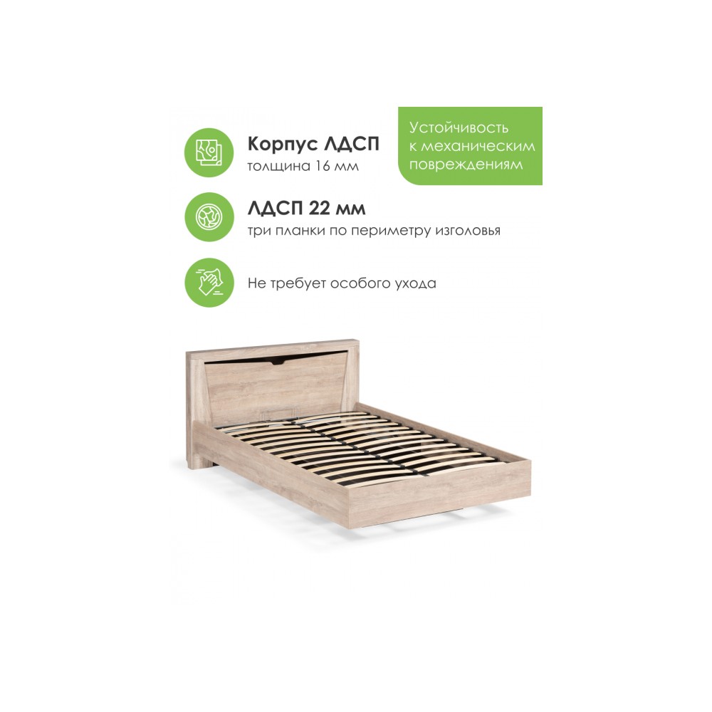 Кровать Магантия 160х200 с ПМ парящая дуб баррик Кровать Магантия 160х200 с ПМ парящая дуб баррик