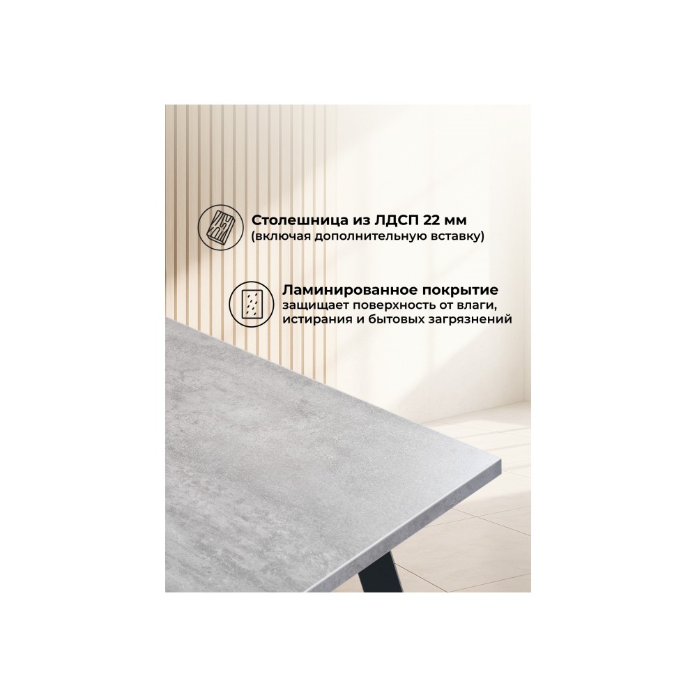 Стол деревянный Колон Лофт 120(160) х 75 черный матовый / бетон Стол деревянный Колон Лофт 120(160) х 75 черный матовый / бетон