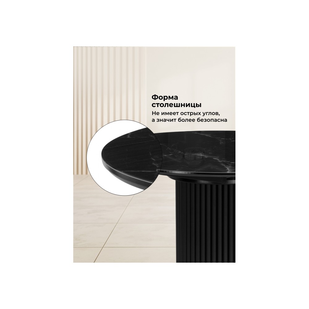 Стол стеклянный Фостер 120(160)х120х76 черный мрамор / черная шагрень / черный Стол стеклянный Фостер 120(160)х120х76 черный мрамор / черная шагрень / черный