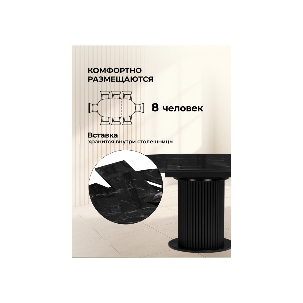 Стол стеклянный Фостер 120(160)х120х76 черный мрамор / черная шагрень / черный Стол стеклянный Фостер 120(160)х120х76 черный мрамор / черная шагрень / черный