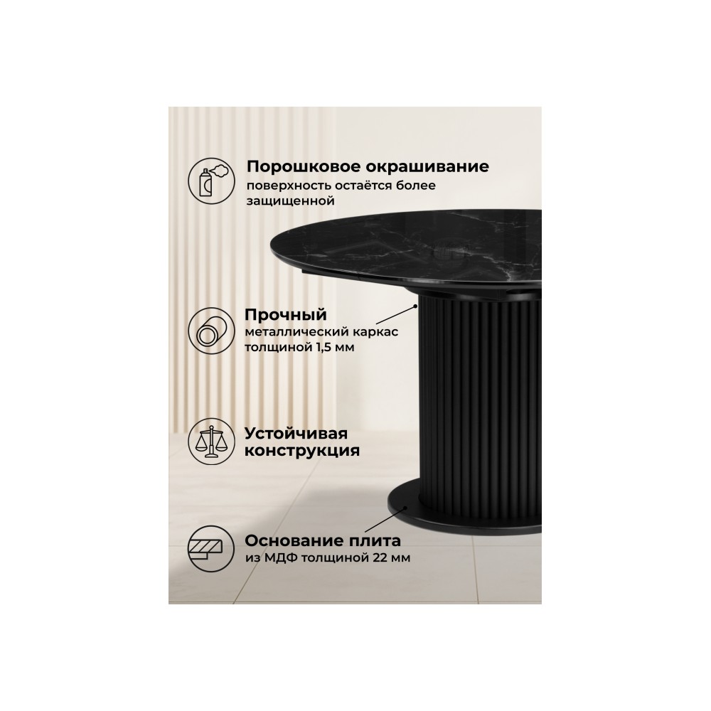 Стол стеклянный Фостер 120(160)х120х76 черный мрамор / черная шагрень / черный Стол стеклянный Фостер 120(160)х120х76 черный мрамор / черная шагрень / черный