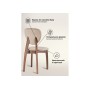 Стул деревянный Вакимо ткань tenerife beige / миланский орех