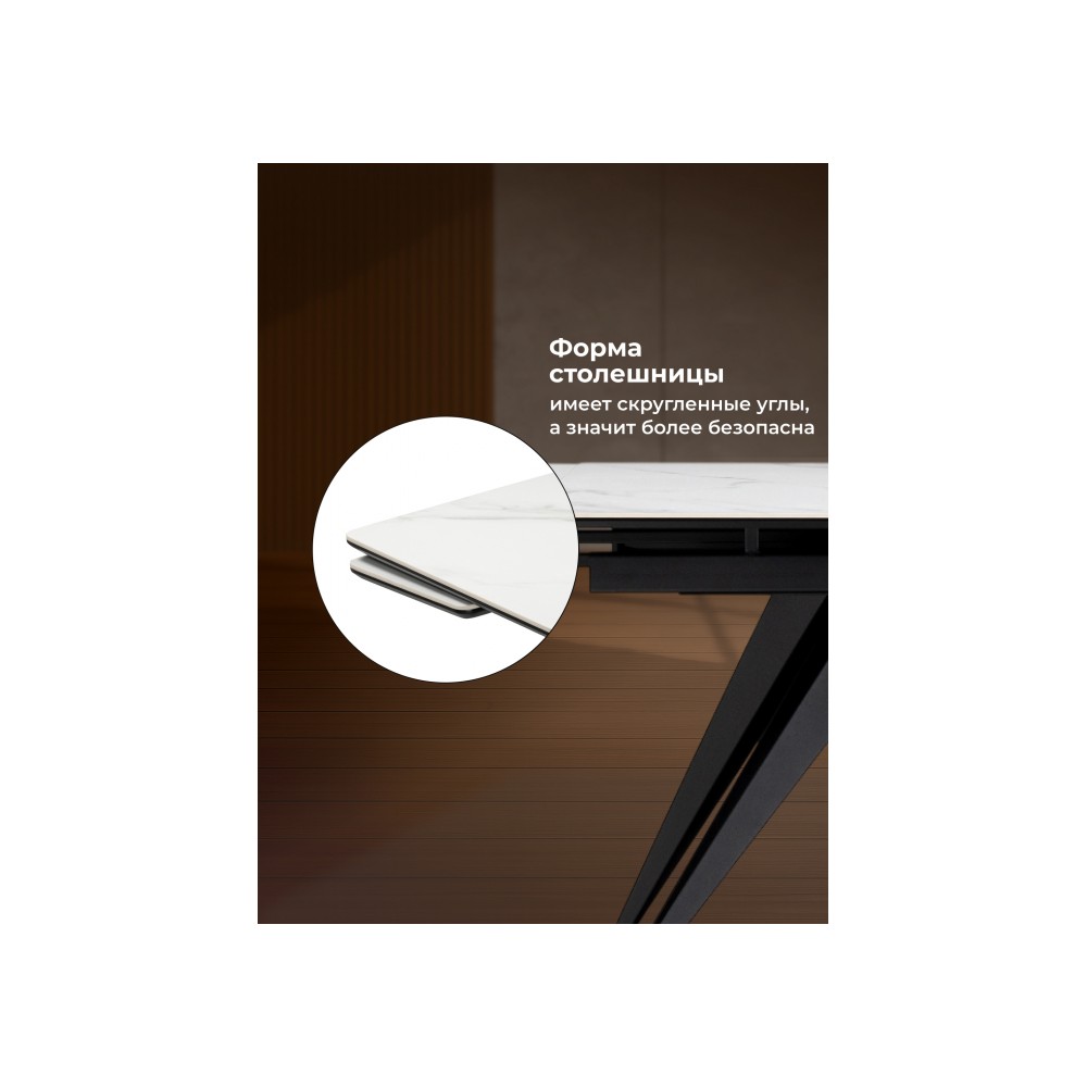 Керамический стол Дарвин 140(200)х80 белый мрамор snow white / черный Керамический стол Дарвин 140(200)х80 белый мрамор snow white / черный