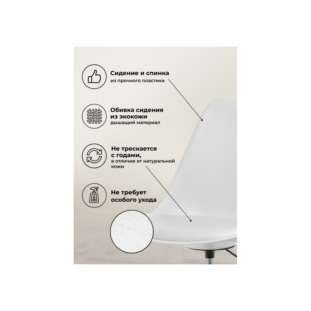 Офисное кресло Kolin white Офисное кресло Kolin white