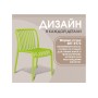 Пластиковый стул Sheffilton SHT-S173 Травяной
