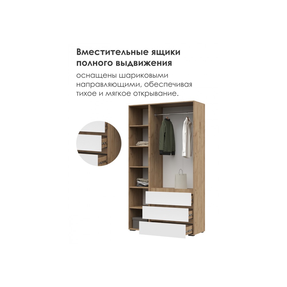 Шкаф Элла ШК 06 белый / дуб крафт золото Шкаф Элла ШК 06 белый / дуб крафт золото