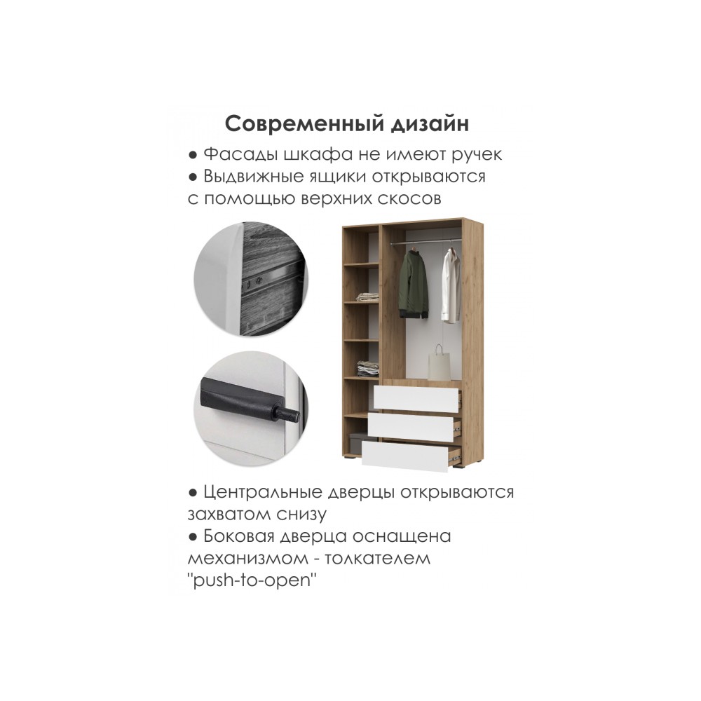 Шкаф Элла ШК 06 белый / дуб крафт золото Шкаф Элла ШК 06 белый / дуб крафт золото