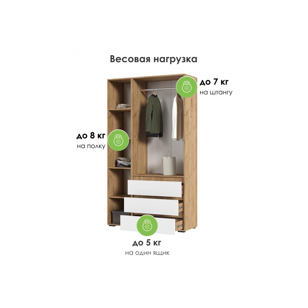 Шкаф Элла ШК 06 белый / дуб крафт золото Шкаф Элла ШК 06 белый / дуб крафт золото