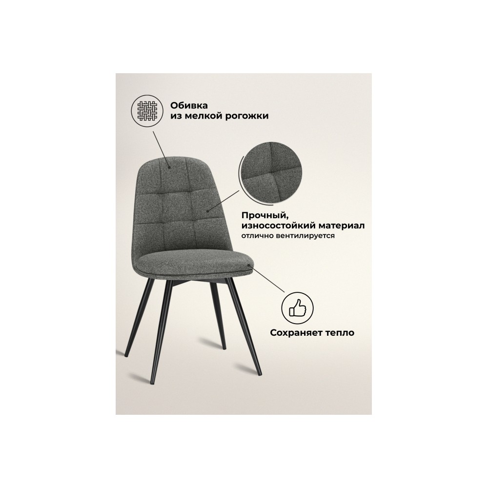 Стул на металлокаркасе Texas 1 поворотный светло-серый / черный Стул на металлокаркасе Texas 1 поворотный светло-серый / черный