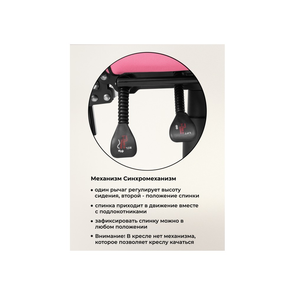 Компьютерное кресло Brun pink / black Компьютерное кресло Brun pink / black