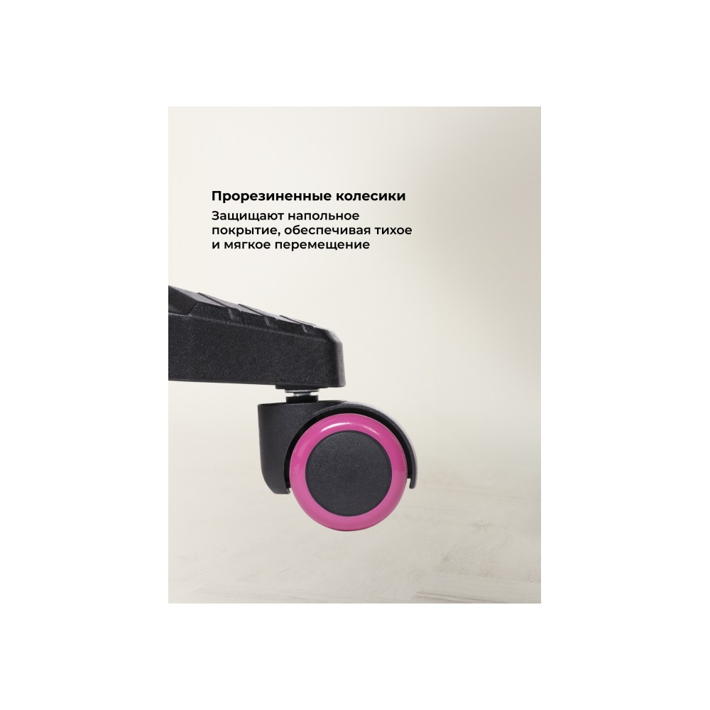 Компьютерное кресло Brun pink / black Компьютерное кресло Brun pink / black