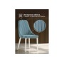Стул на металлокаркасе Kora light blue / white