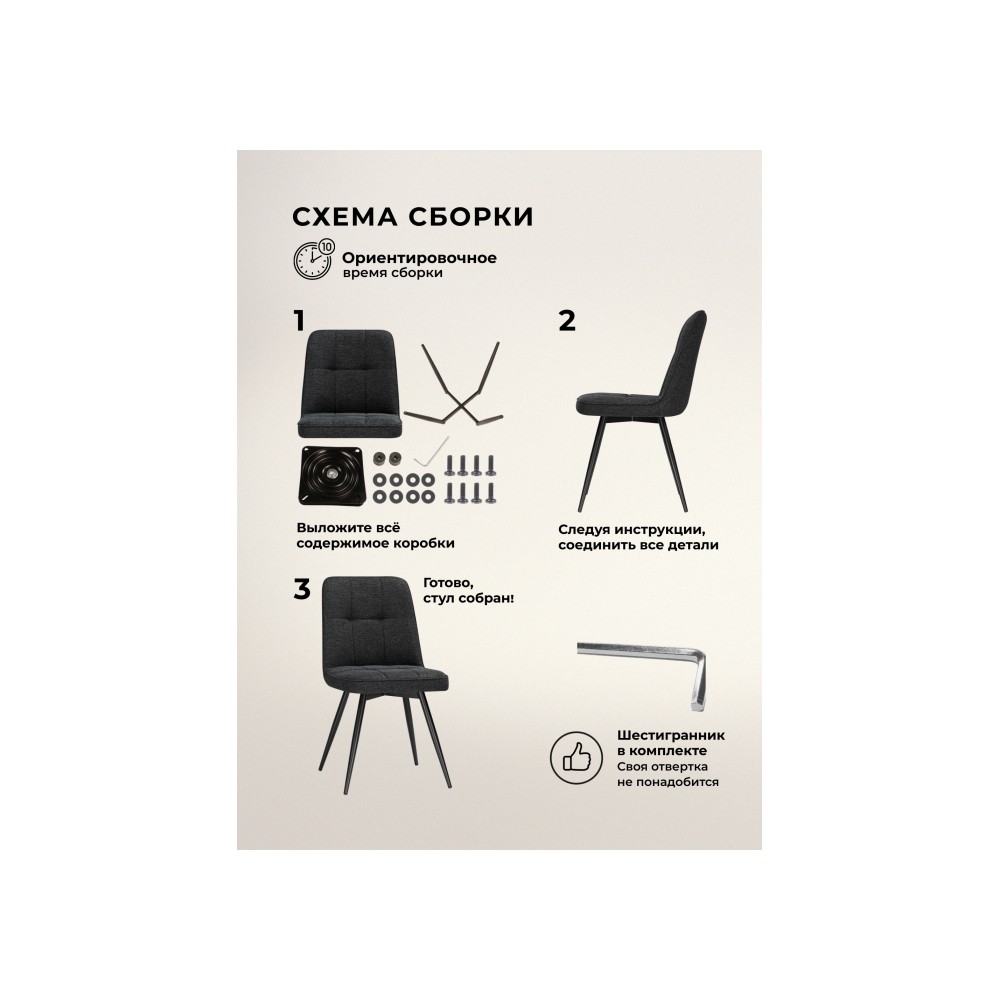 Стул на металлокаркасе Texas 4 поворотный темно-серый / черный Стул на металлокаркасе Texas 4 поворотный темно-серый / черный