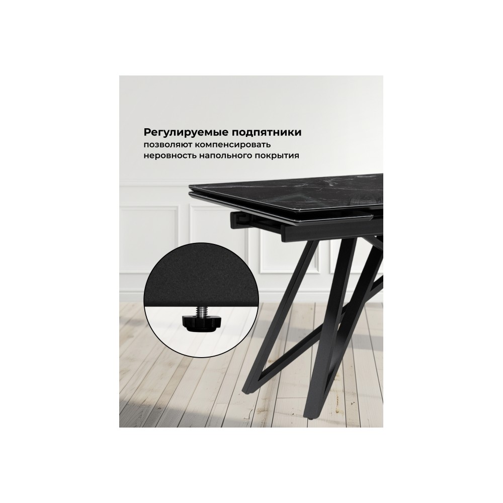 Стол стеклянный Вилсон 140(200)х80 черный мрамор / черный Стол стеклянный Вилсон 140(200)х80 черный мрамор / черный