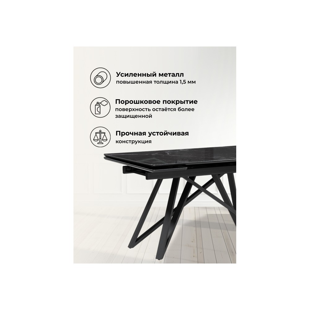 Стол стеклянный Вилсон 140(200)х80 черный мрамор / черный Стол стеклянный Вилсон 140(200)х80 черный мрамор / черный