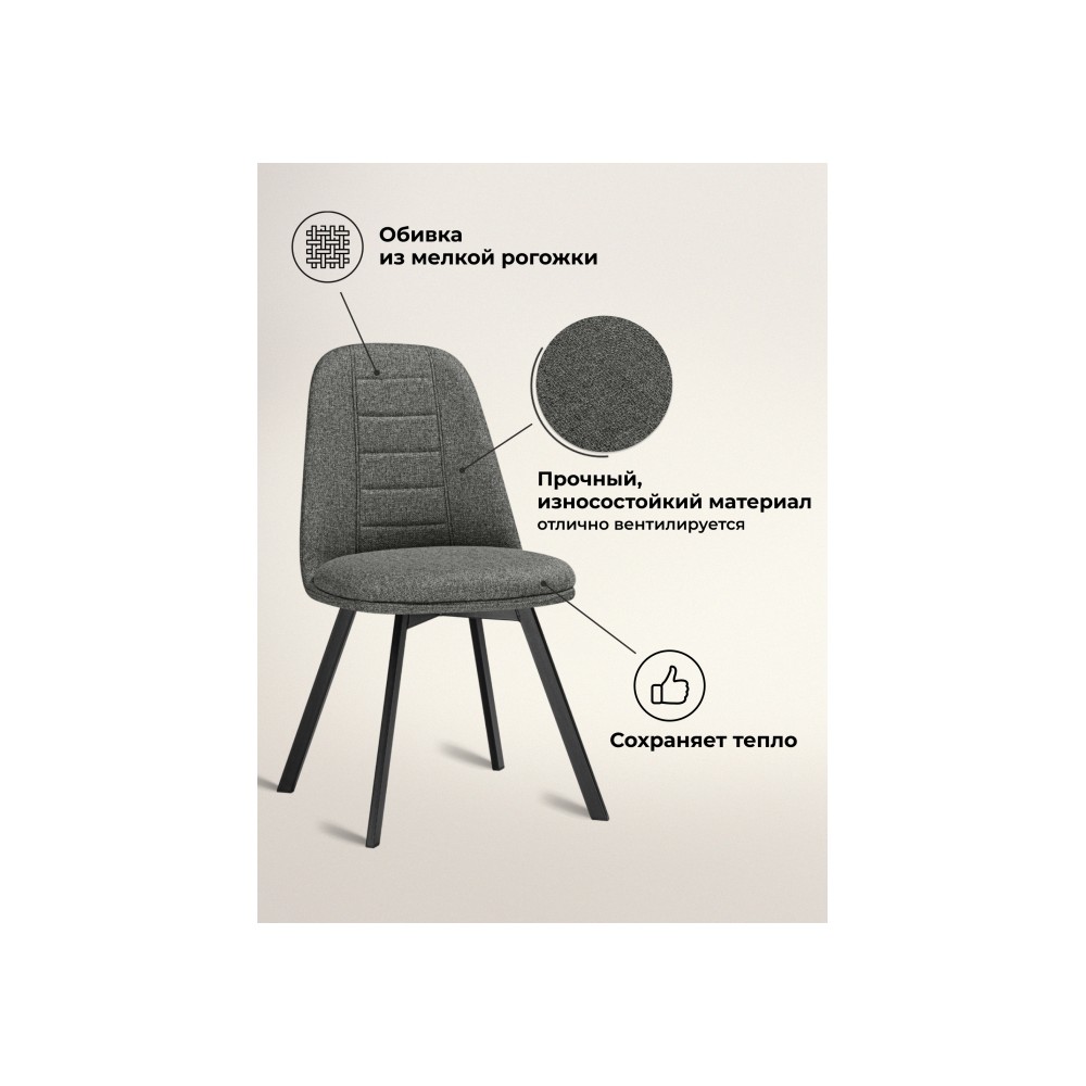 Стул на металлокаркасе Texas 2 светло-серый поворотный / черный Стул на металлокаркасе Texas 2 светло-серый поворотный / черный