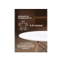 Стол деревянный Table 90 white / wood