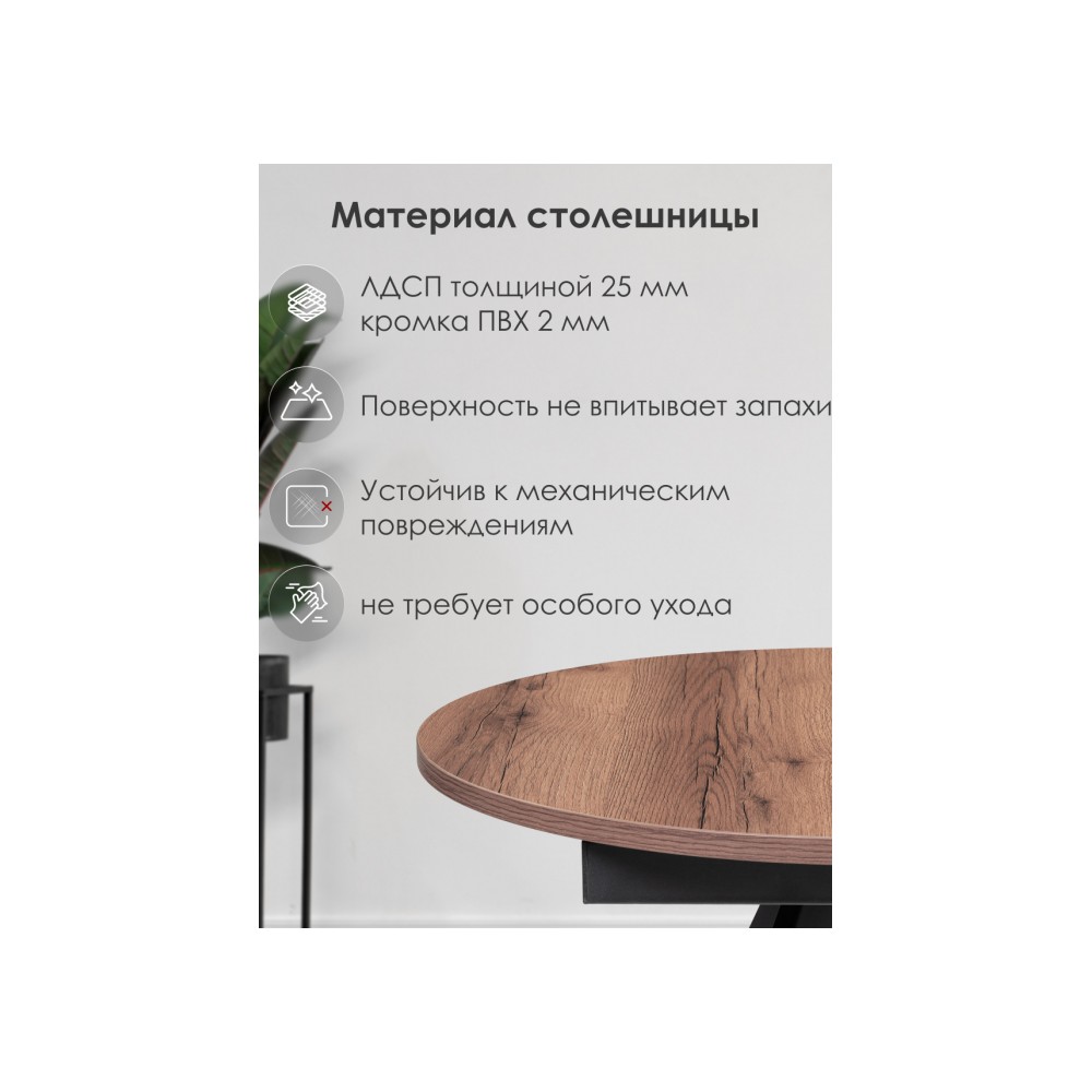 Стол деревянный Трейси 90(120)х90х75 дуб делано темный / черный Стол деревянный Трейси 90(120)х90х75 дуб делано темный / черный