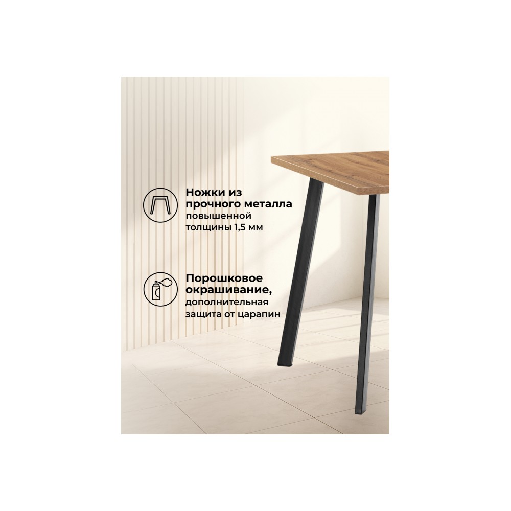 Стол деревянный Колон Лофт 120(160) х 75 черный матовый / дуб крафт золотой Стол деревянный Колон Лофт 120(160) х 75 черный матовый / дуб крафт золотой