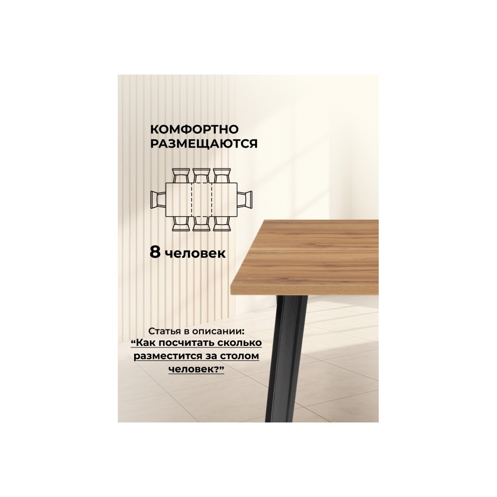 Стол деревянный Колон Лофт 120(160) х 75 черный матовый / дуб крафт золотой Стол деревянный Колон Лофт 120(160) х 75 черный матовый / дуб крафт золотой