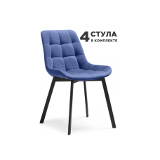 Стул на металлокаркасе Стронг 4 шт синий / чёрный