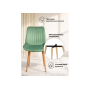 Стул деревянный Седа фисташковый (zd 651) / светлое дерево np