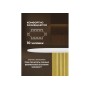 Стол деревянный Барон О 200 х 90 белая пленка шагрень / золотые ноги