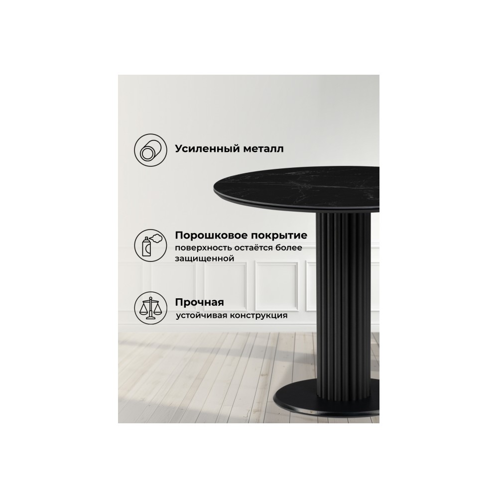 Керамический стол Кэмерон 90х90х75 черный мрамор shakespeare black / черный Керамический стол Кэмерон 90х90х75 черный мрамор shakespeare black / черный