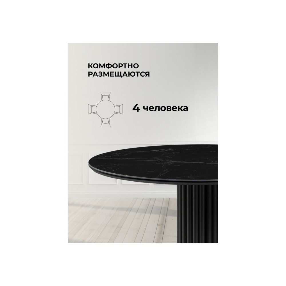 Керамический стол Кэмерон 90х90х75 черный мрамор shakespeare black / черный Керамический стол Кэмерон 90х90х75 черный мрамор shakespeare black / черный