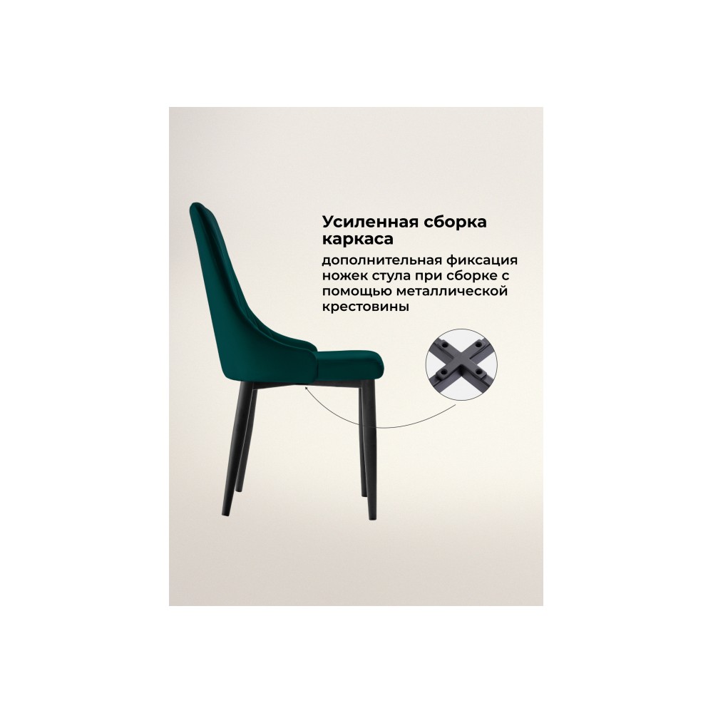 Стул на металлокаркасе Kora green / black Стул на металлокаркасе Kora green / black