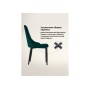 Стул на металлокаркасе Kora green / black Стул на металлокаркасе Kora green / black