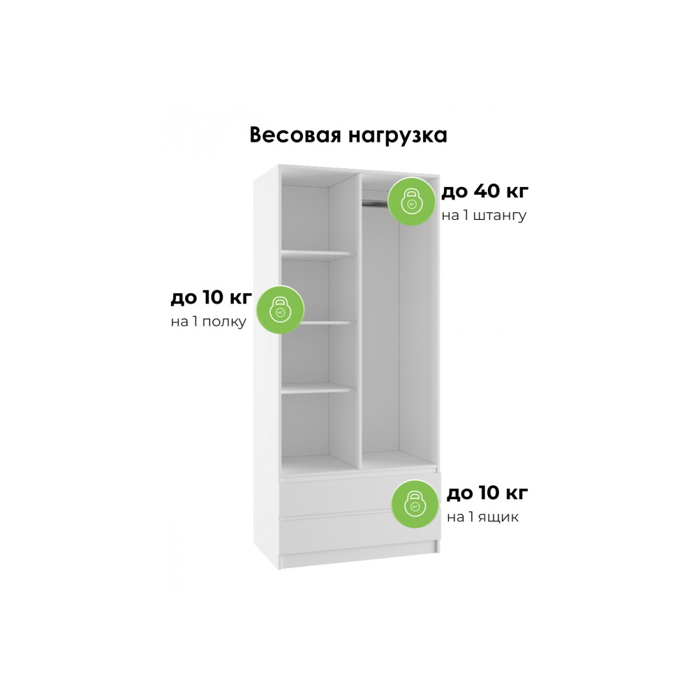 Шкаф Мадера белый Шкаф Мадера белый