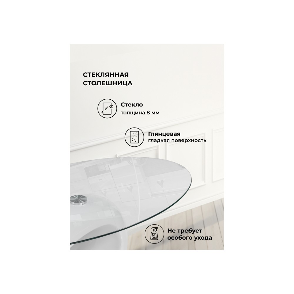 Журнальный стол Orfeo 110х60х43 white Журнальный стол Orfeo 110х60х43 white