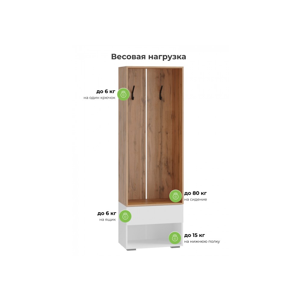 Прихожая Роут 0,6 м белый / дуб вотан Прихожая Роут 0,6 м белый / дуб вотан