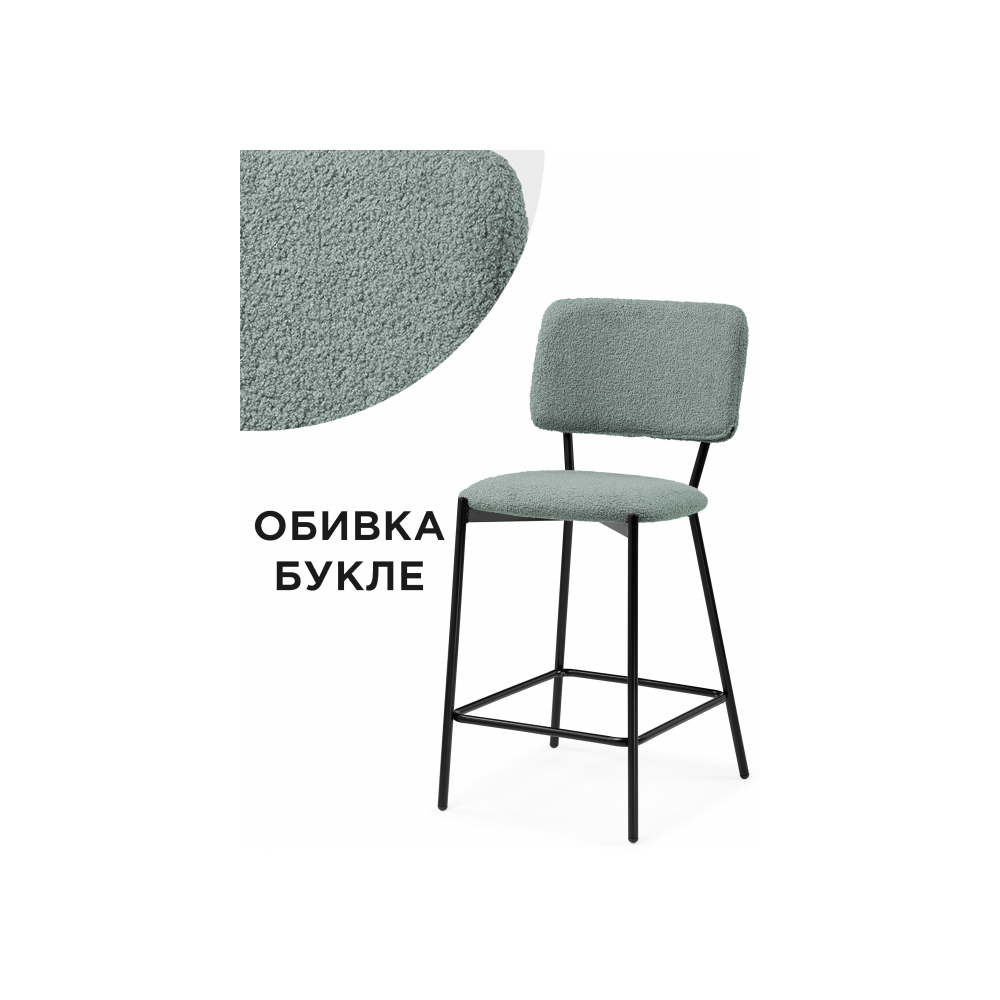 Барный стул Reparo bar olive / black Барный стул Reparo bar olive / black