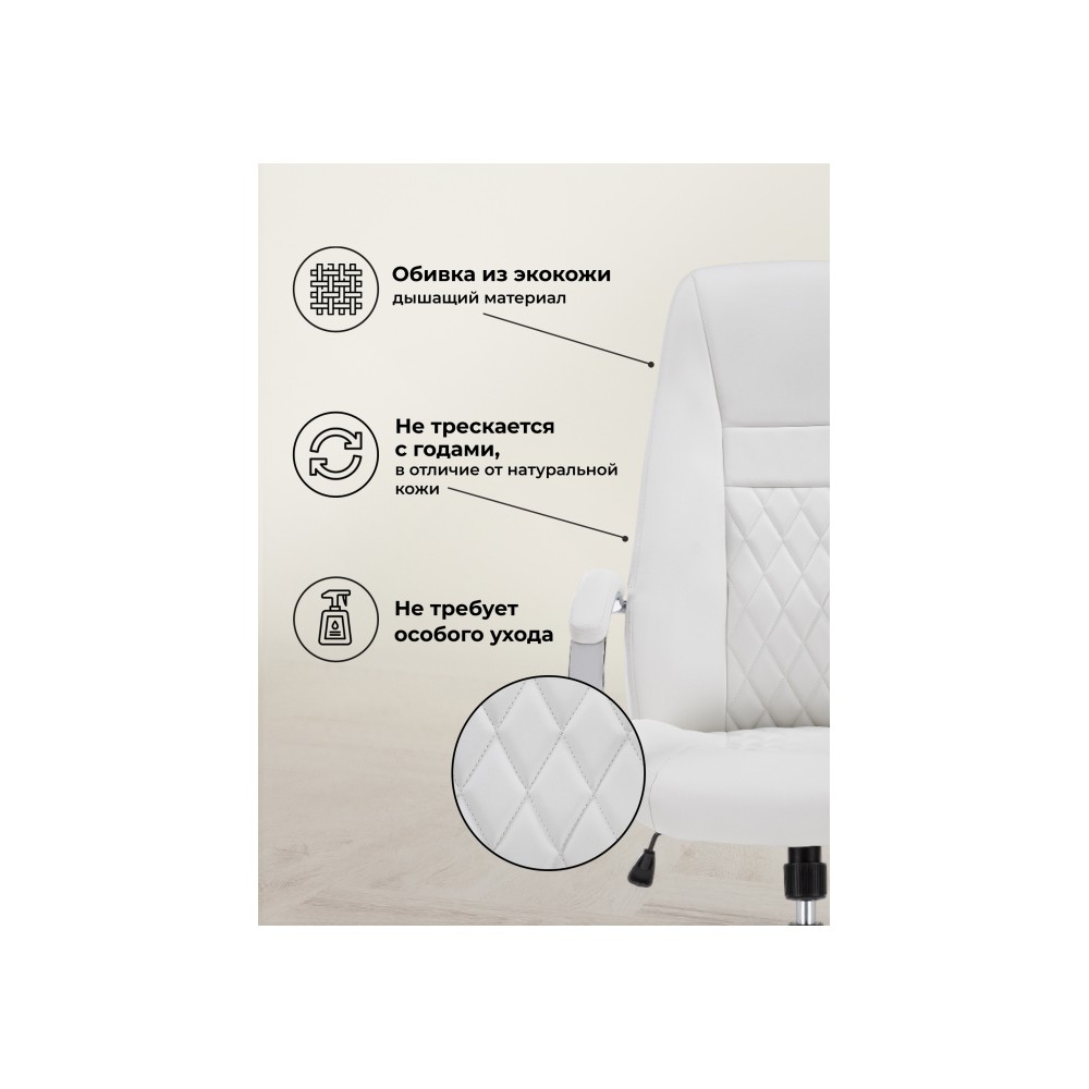 Компьютерное кресло Aragon белое Компьютерное кресло Aragon белое