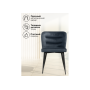 Стул на металлокаркасе Kilian dark gray / black