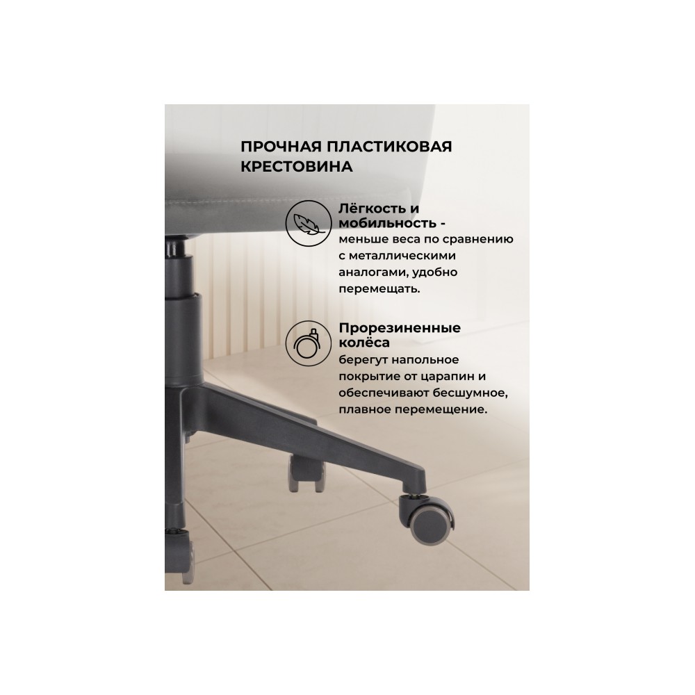 Офисное кресло Тибо графитовый Офисное кресло Тибо графитовый