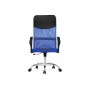 Компьютерное кресло Arano 1 dark blue