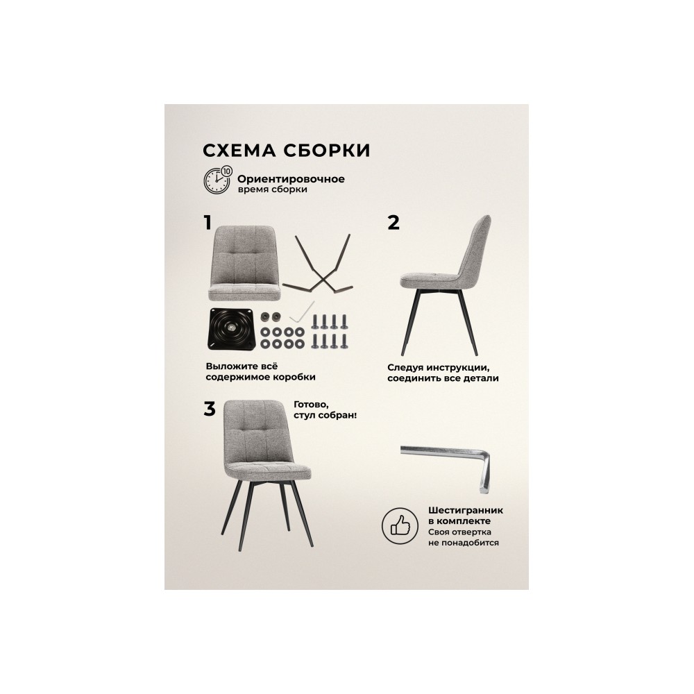 Стул на металлокаркасе Texas 4 поворотный бежевый / черный Стул на металлокаркасе Texas 4 поворотный бежевый / черный