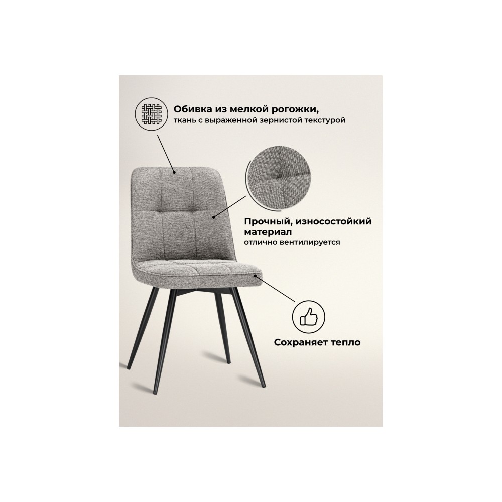 Стул на металлокаркасе Texas 4 поворотный бежевый / черный Стул на металлокаркасе Texas 4 поворотный бежевый / черный