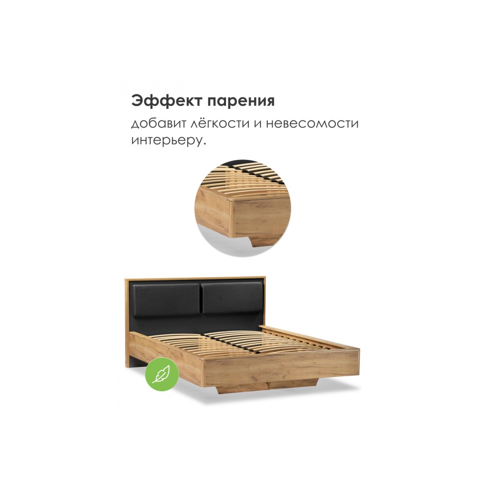 Кровать Клауд 160х200 парящая дуб крафт золотой / антрацит Кровать Клауд 160х200 парящая дуб крафт золотой / антрацит