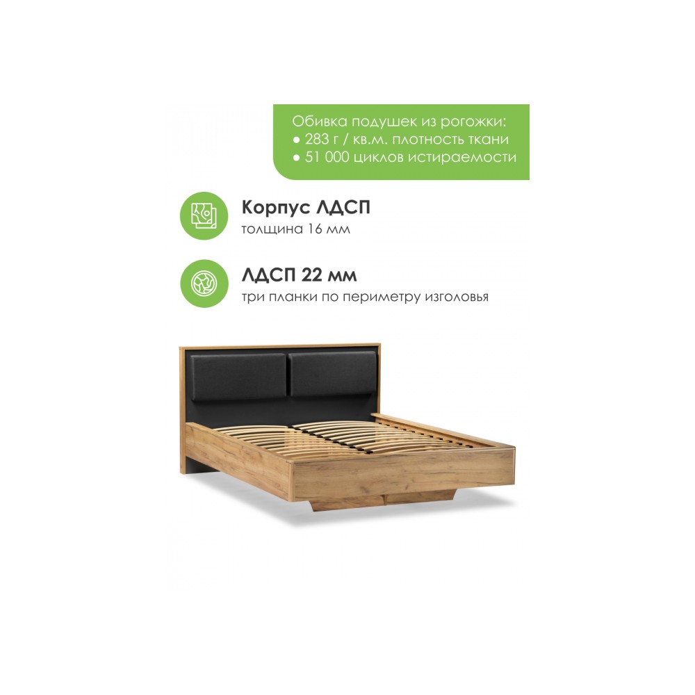 Кровать Клауд 160х200 парящая дуб крафт золотой / антрацит Кровать Клауд 160х200 парящая дуб крафт золотой / антрацит